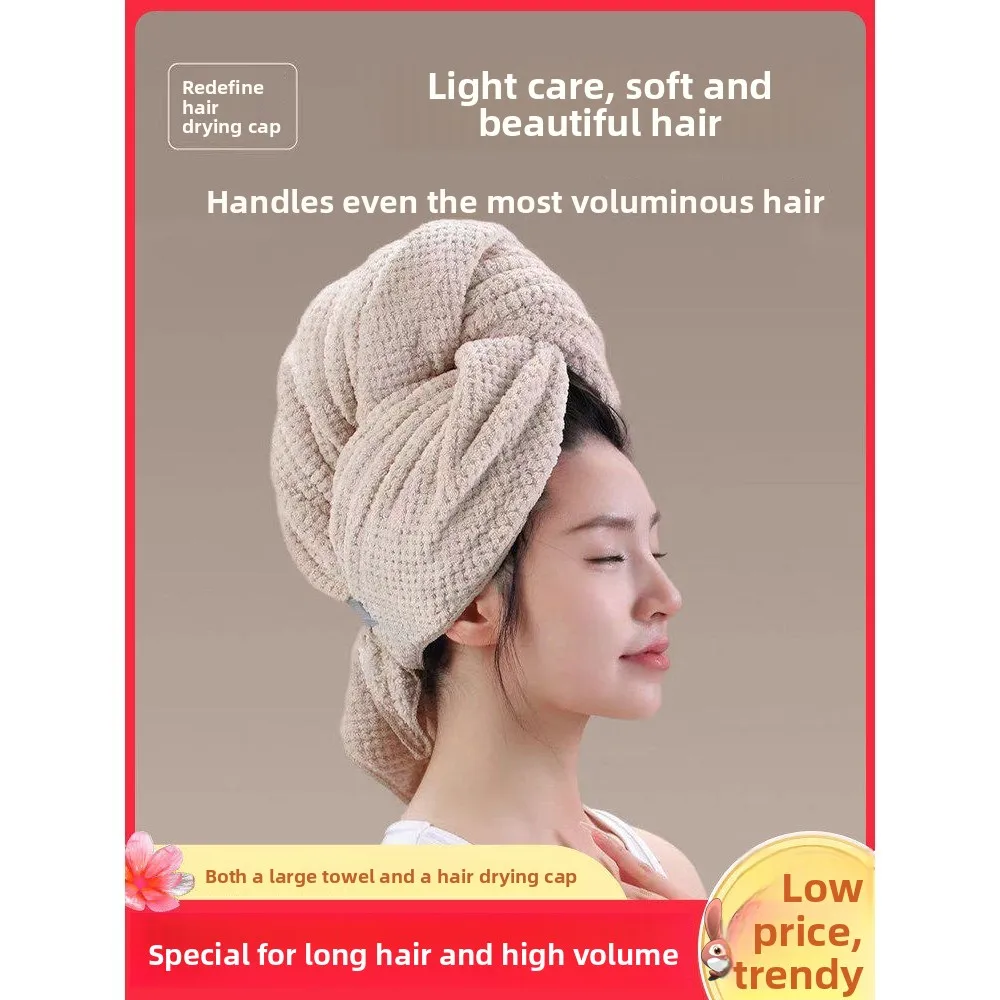 

Adult Long Hair Towel Cap Ultra Absorbent Non-Shedding Head Towel Women's Style Large Bath Towel Quick Dry Hair Accessory