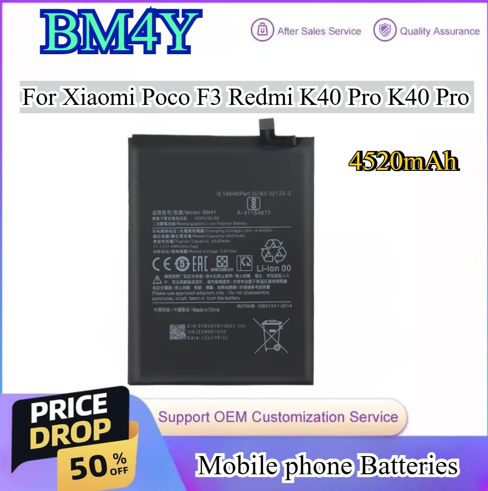 

4520mAh BM4Y New High Quality Mobile Phone Battery BM4Y For Xiaomi Poco F3 Redmi K40 Pro K40 Pro