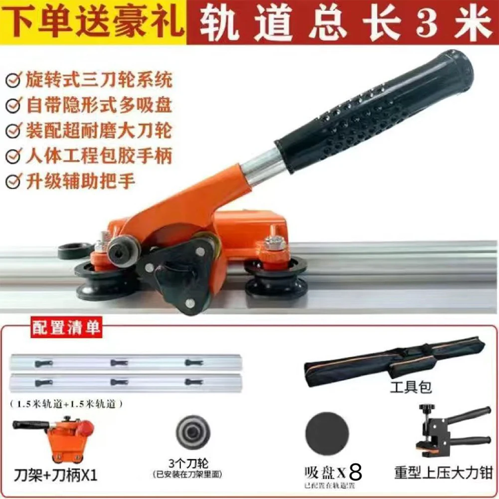 Cortador de azulejos de porcelana e cerâmica de 106 polegadas para azulejos com espessura de até 0,47 polegadas com ventosas integradas para formatos grandes