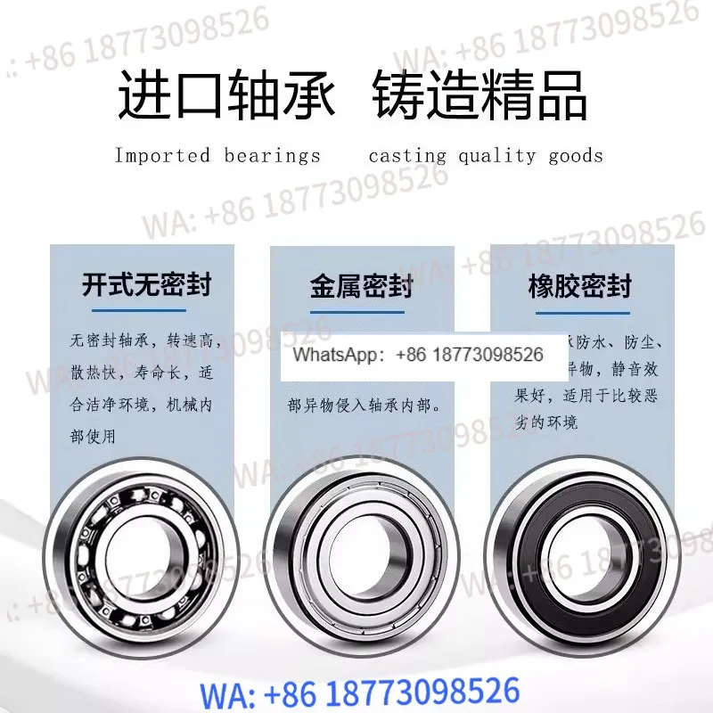 I-Mported High-Spee…