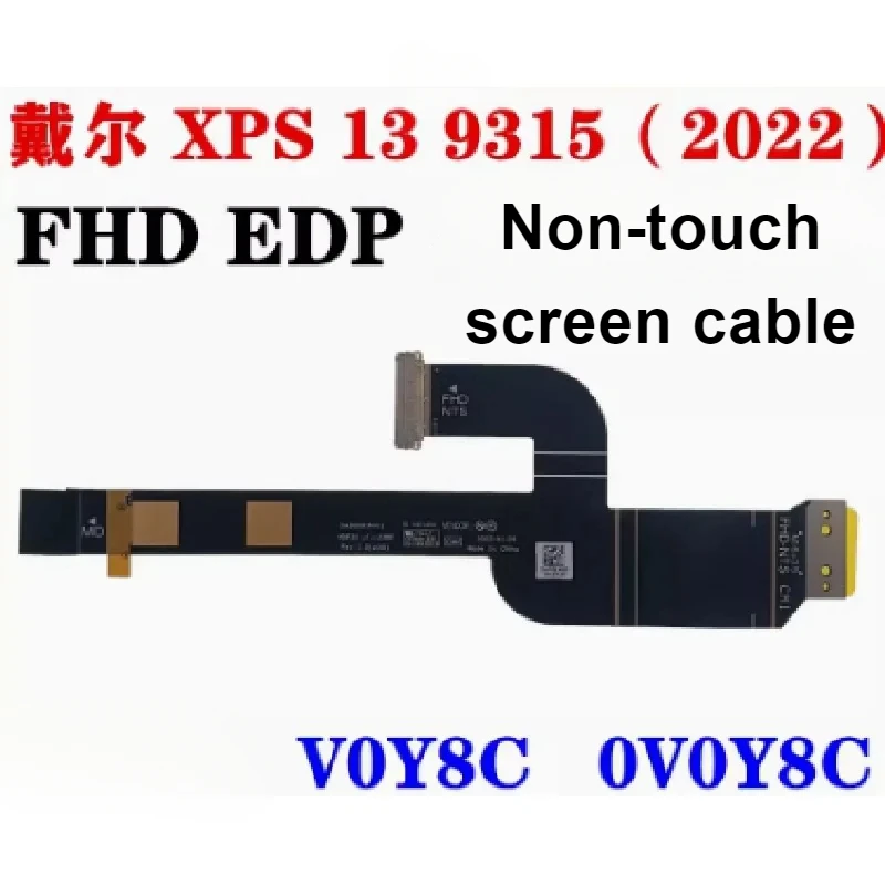 

Кабель для сенсорного экрана Dell XPS13 9315 XPS 9315 (2022) FHD hdp33 0v0y8c v0y8c da30001hd11