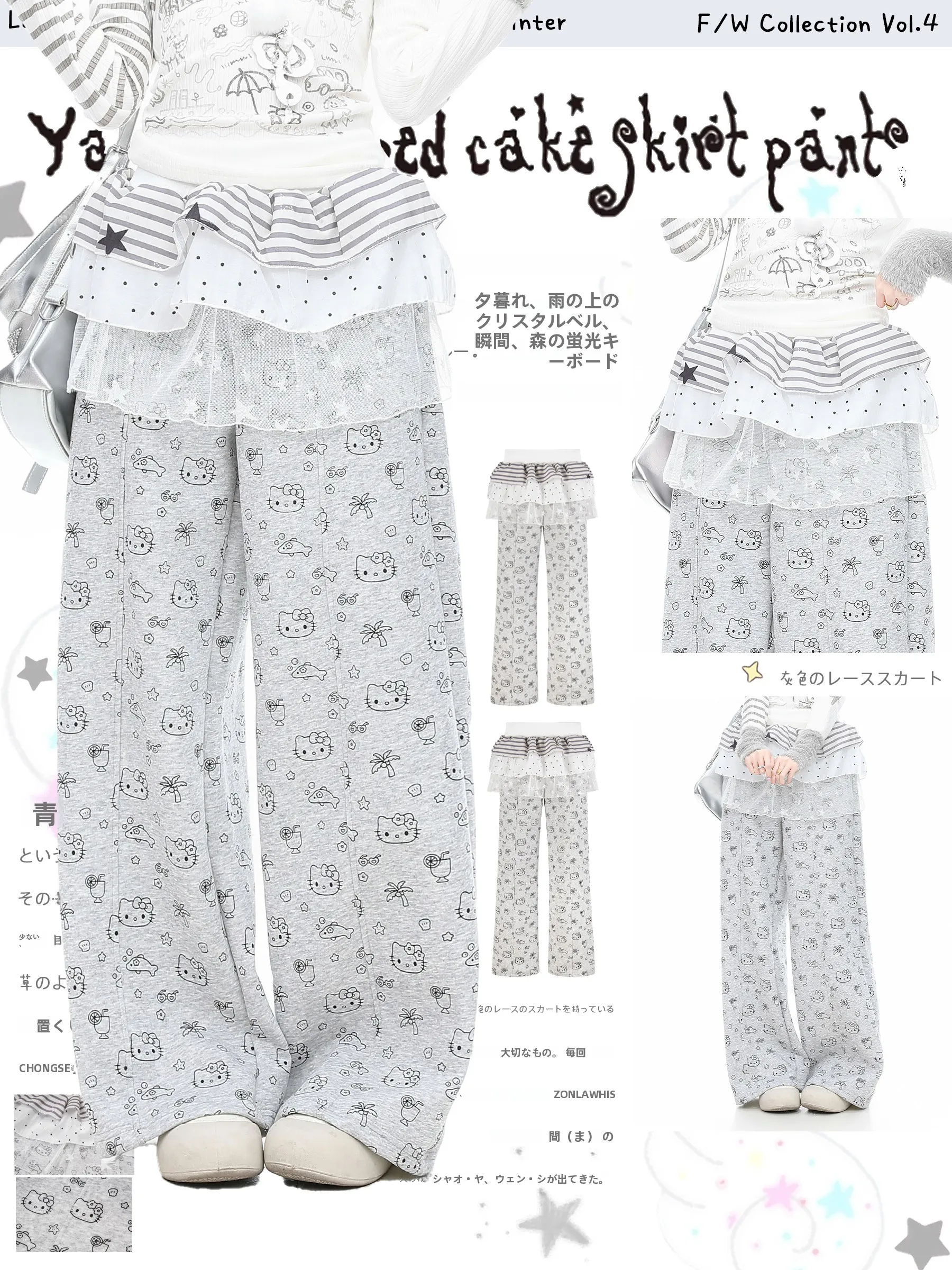 

Languid Park Lace Trimmed Wide Leg Casual Pants Women's Spring New Sle Fake Two-Piece High Waist Comfortable Straight Tube