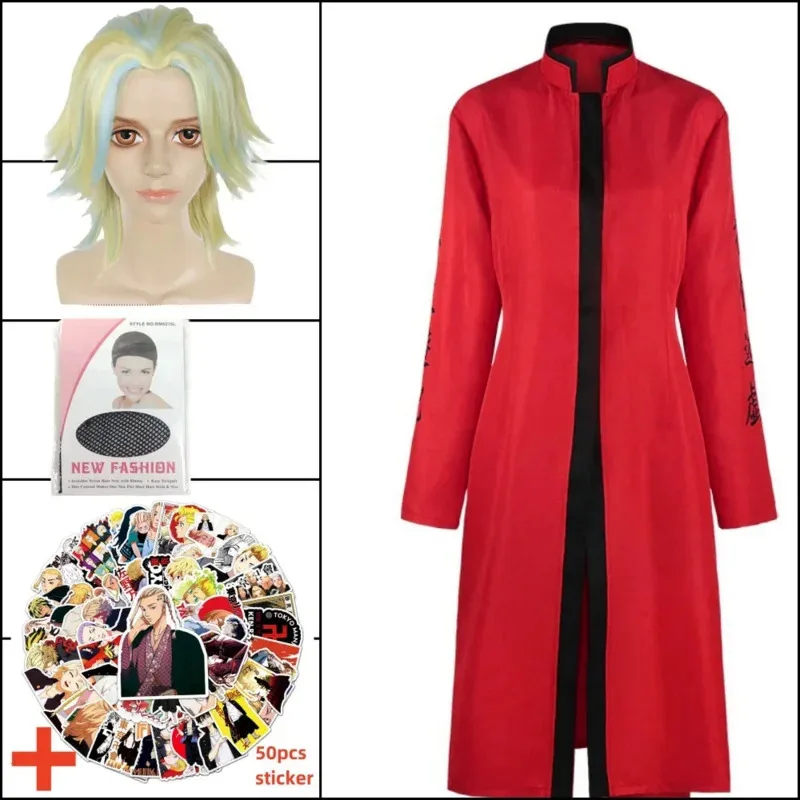 Anime Tokyo Revengers Rindo Haitani Cosplay Costume Halloween Carnival Party Clothes Red Black Uniform