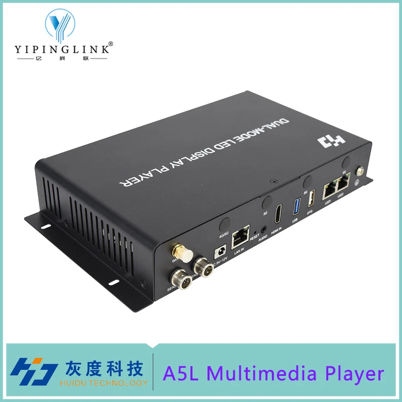 

HUIDU HD-A5L Multimedia Player Support 16GB Memor and 1.3 Million Pixels for Indoor Outdoor Rental LED Display