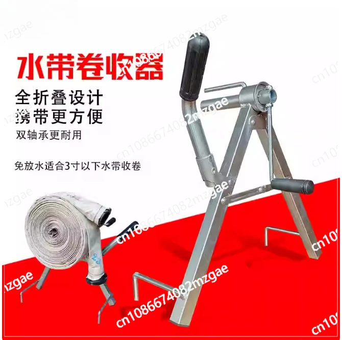 

Портативная складная катушка для пожарного шланга, катушка для ирригационных водопроводных труб, стойка для намотки сельскохозяйственных шлангов