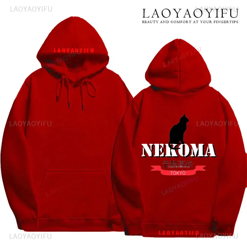 Académique Nekoma classique unisexe sweats à capuche Haikyuu japonais Anime Nekoma lycée Streetwear hommes automne lettre impression Sudaderas