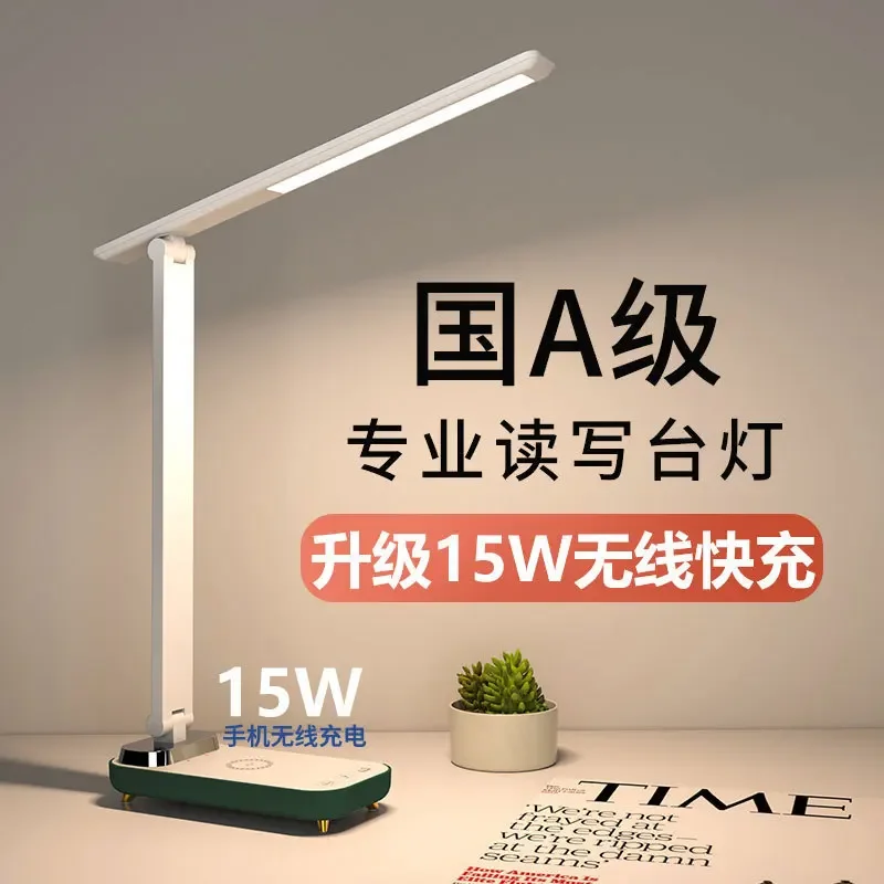 Children's desk lamp Plug-in student-specific reading charging Bedroom Dormitory eye protection Bedside lamp