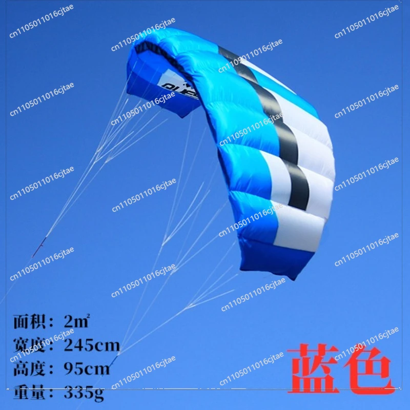 For Kite Double Line Umbrella, Sports Speed Umbrella Power Umbrella Q1 Q2 Q3 Good Handling