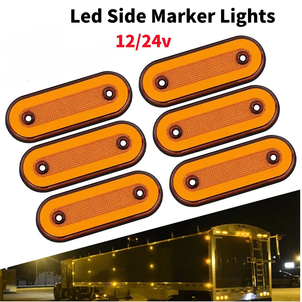 светодиодные фонари