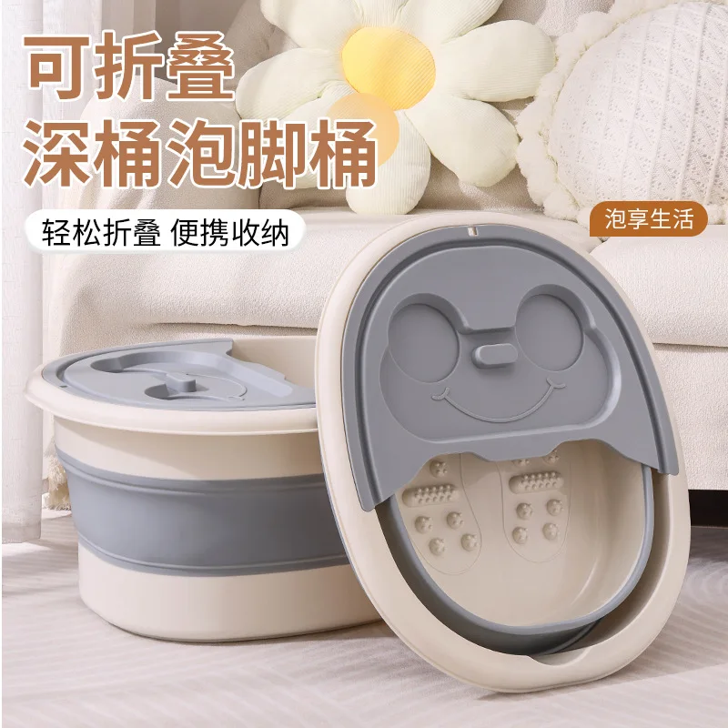 

Household folding foot bucket portable foldable basin thickened knee bath massage