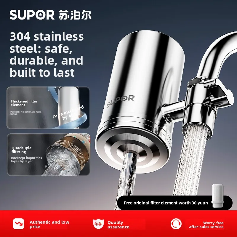 Water purifier household non-direct drinking faucet kitchen tap water purifier water filter faucet filter