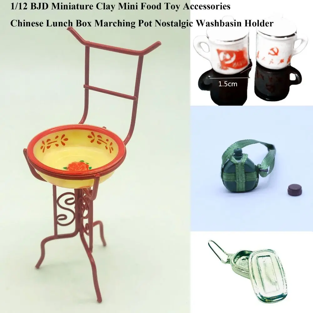 High Quality Cute 1/12 Mini Food Toy DIY Collectable Marching Pot Chinese Lunch Box Dollhouse Decoration