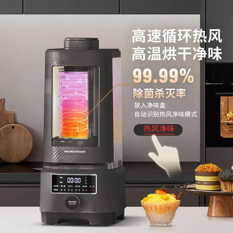 Soft wall breaking machine household sterilization and drying fully automatic non-completely silent small soymilk machine