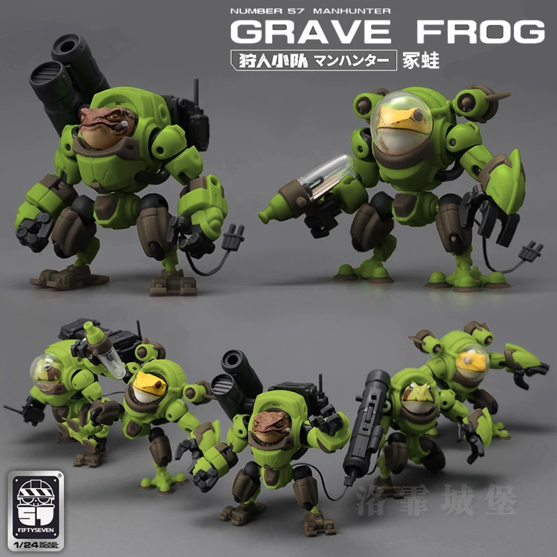 

No.57 Guijia "Hunter Squad" 1/24 Scale Model - Grave Toad Heavy Armor "Fake Boss" Mech Limited Edition Poseable Figure Gift Set