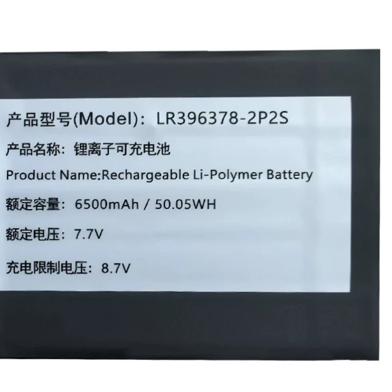 For Voyo Vbook i7 SA30-T1-i7-1260P-16G-1TB LR396378-2P2S 7.7V 50.05Wh 6500mAh 7-pin 7-wire Laptop Battery For ONE-NETBOOK T1