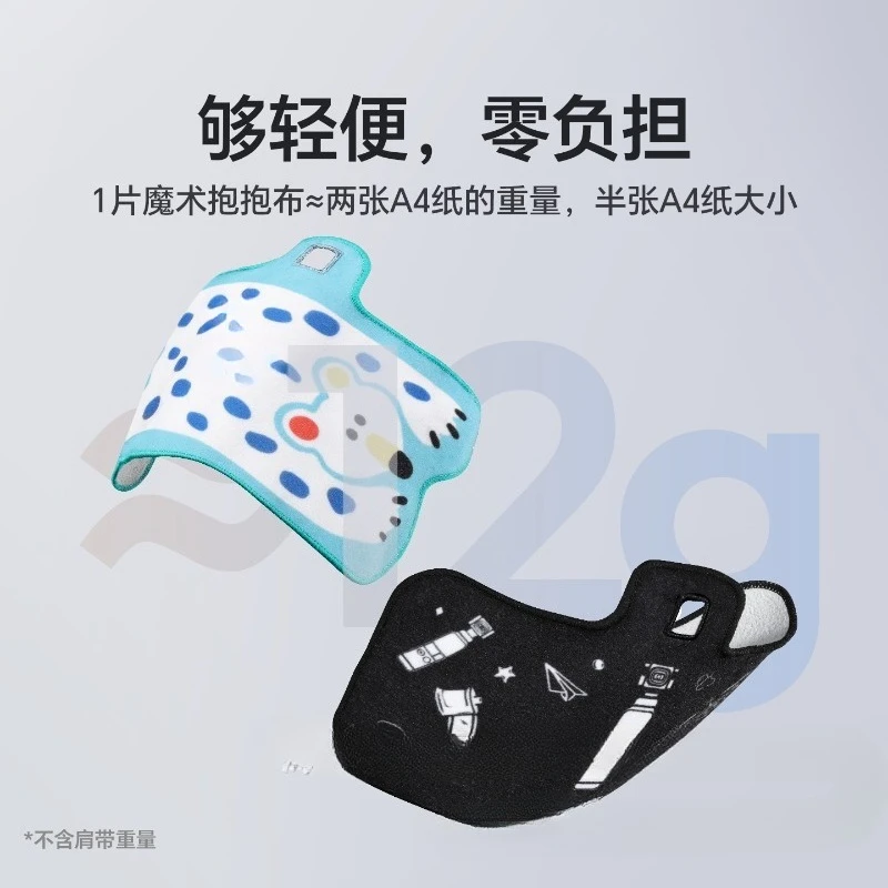 suitable For C070 CO71 Pocket 3 Magic Hug Cloth