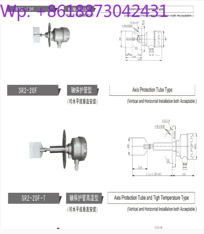 New  Stopper Level Switch SR2-10S SR2-10F SR2-20F 1PCS