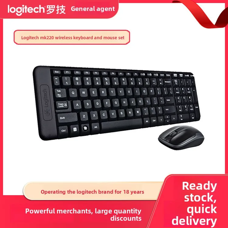 

Logitech MK220 Keyboard Mouse Notebook Desktop Office Home Wireless Keyboard Mouse Set Wholesale