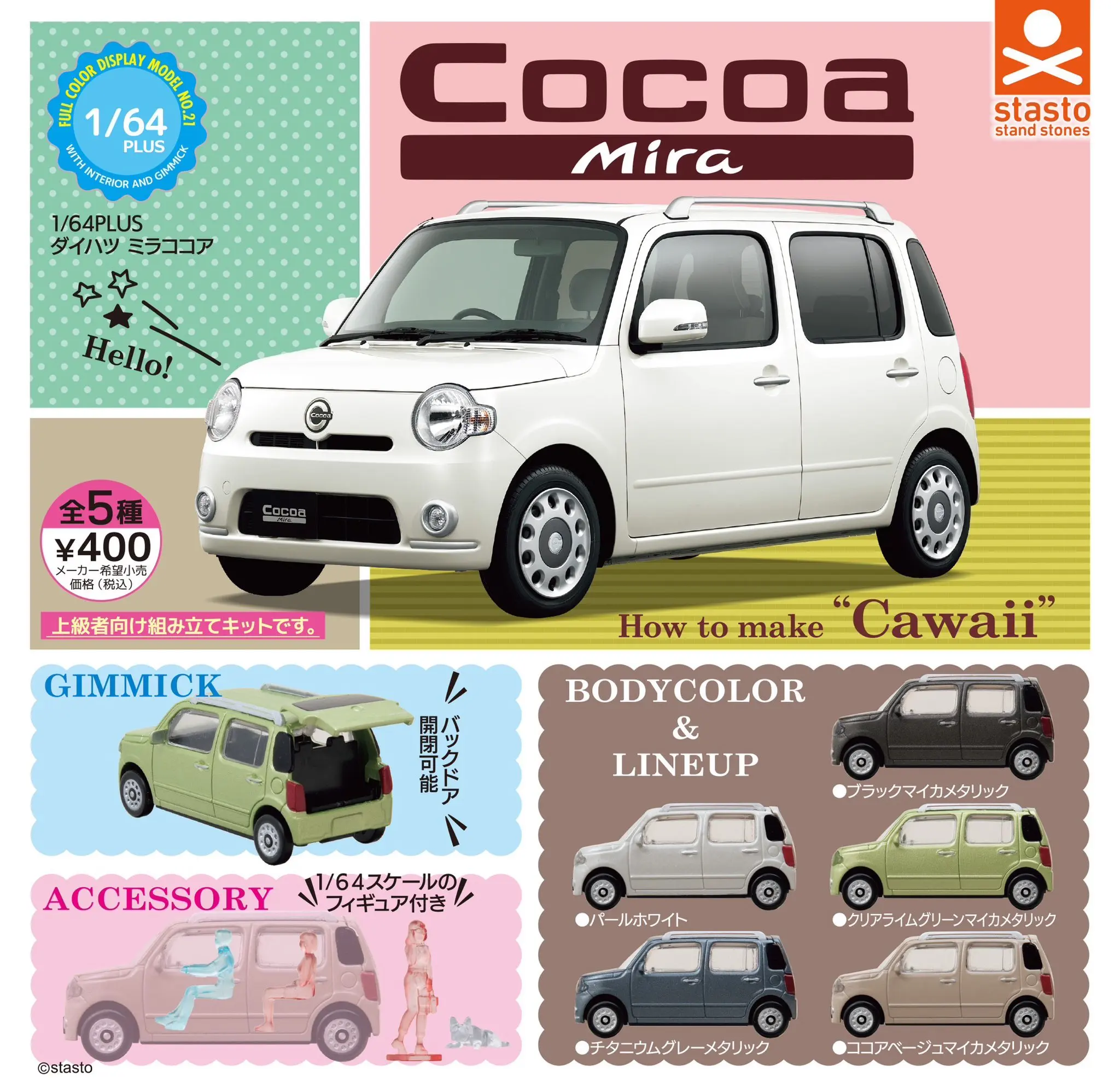 

Stasto capsule toys cute Hatchback miniature 1/64 PLUS Daihatsu Mira Cocoa dollhouse accessories minicars assembly gasha figures