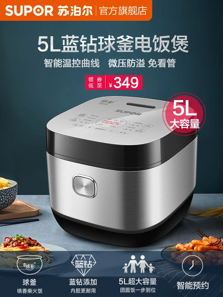 

Electric Cooker Household Intelligent 5L Liter Large Capacity Rice Cookers Multi-Function Automatic Steam Electric Cooker