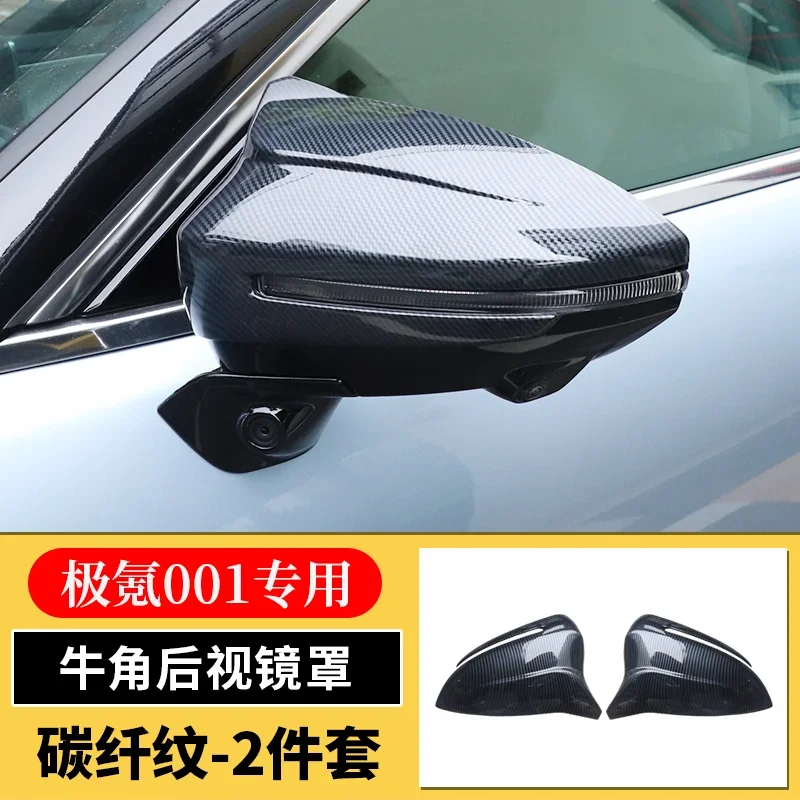 

For ZEEKR 001 ABS Carbon Fiber Rearview Mirror Reverse Mirror Cover Shell Modification