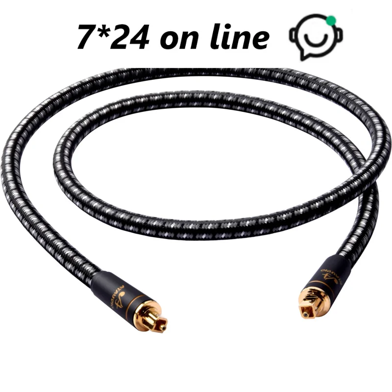 Hi-End Y-029 Black Knight Pure Copper Gold-plated Over Striking HIFI Optical Fiber Cable Audio Cable Digital Signal Cable