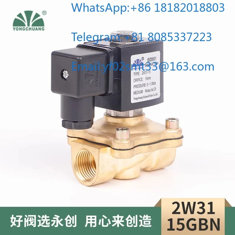 2W31 Direct Pull Diaphragm Water Valve Manual Switch For Breeding Fire Water Treatment System