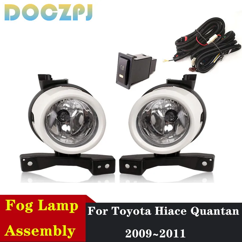 1Set Car Front Fog Lamp Assembly For TOYOTA HIACE QUANTAN 2009 2010 2011 With Wire Harness Modification Kit