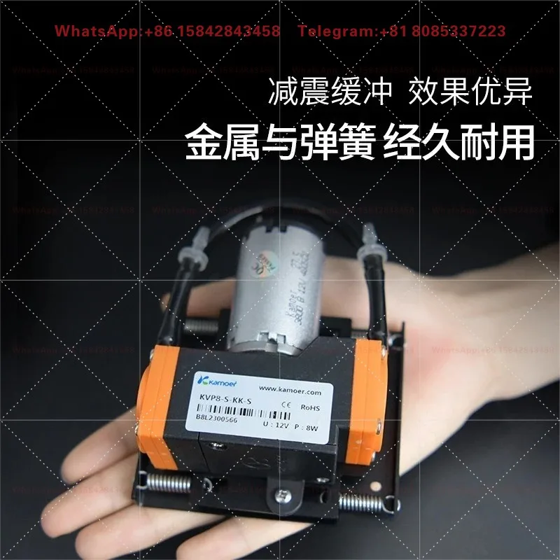 KVP8 Micro Vacuum Pump 12V Fully Automatic for Damping Pan Tilt Door Lock Intelligent Lock Pump
