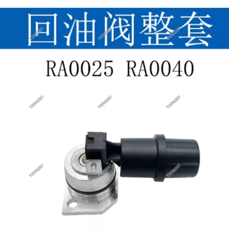 XD/RA0100/RA0302/RD240 Vacuum Pump Repair Kit - Oil Return Valve Float Base Accessory