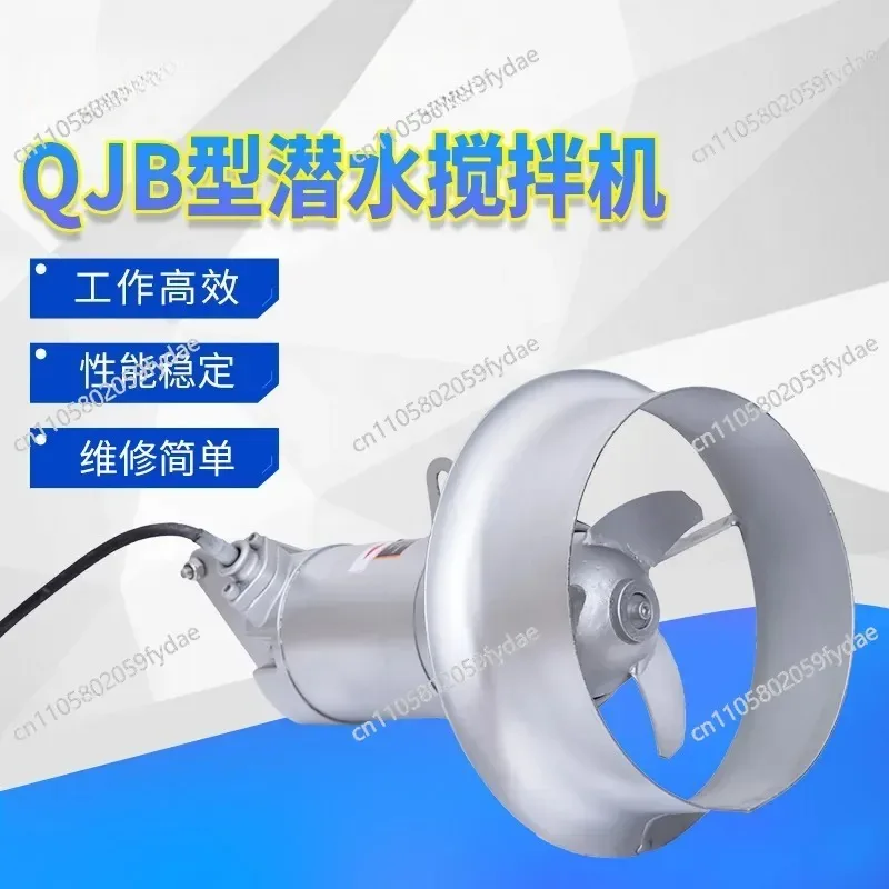 Submersible Mixer High-speed Submersible Push Flow Mixer Stainless Steel Vertical Underwater Mixer
