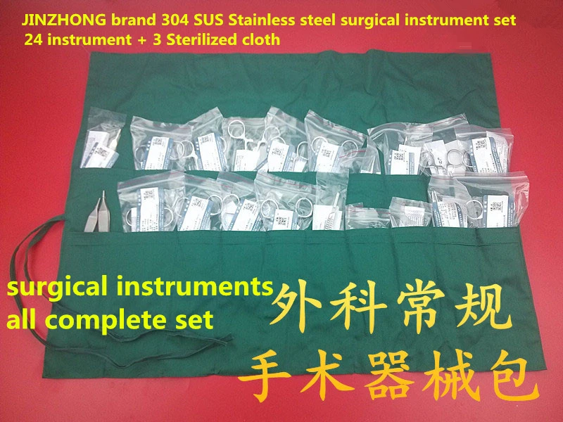 JZ jinzhong medical orthopedic instrument set conventional basic kit 27pc Debridement of soft tissue Skin muscle suture