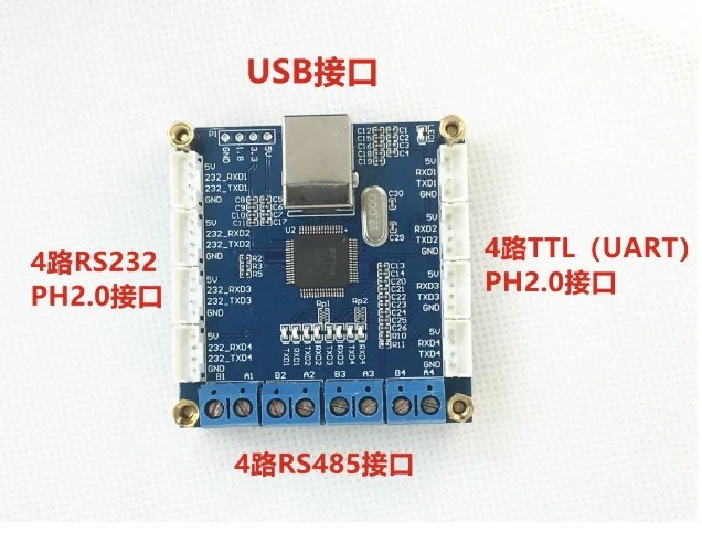 FT4232H module USB to 4-channel RS485 USB to 4-channel RS232 high-speed serial port USB to serial port
