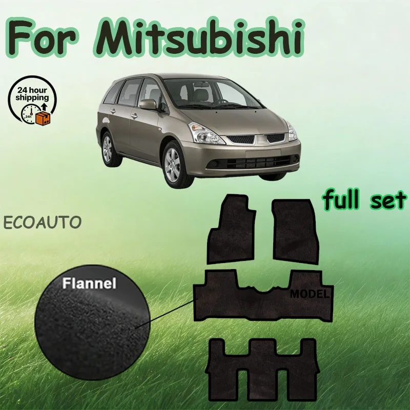 

Велюровые коврики для Mitsubishi Grandis Space Wagon 6 мест 2004-2011 гг. Автомобильные коврики, панели, подкладки для ног, ковры.