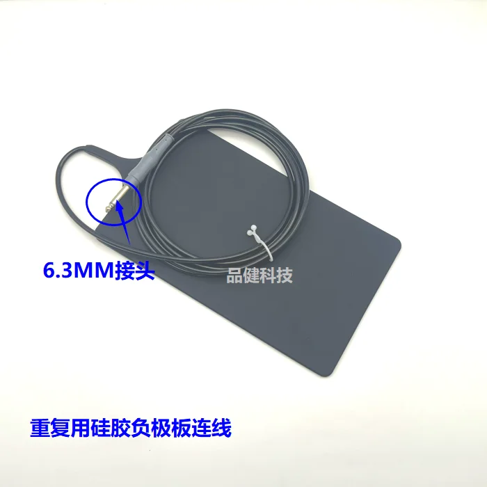 

Repeated use of silicone negative electrode plate, circuit plate, high frequency electric knife cable electrode plate REM