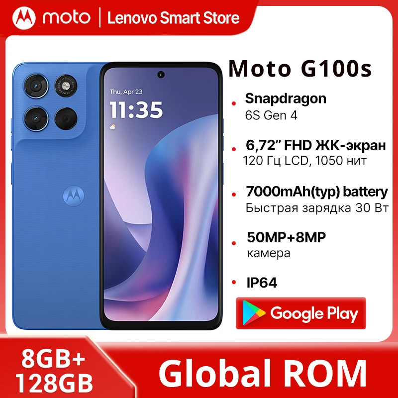 Motorola Moto G100s 5G 6.72型 7000mAh 8GB+128GB ブラック 特別割引