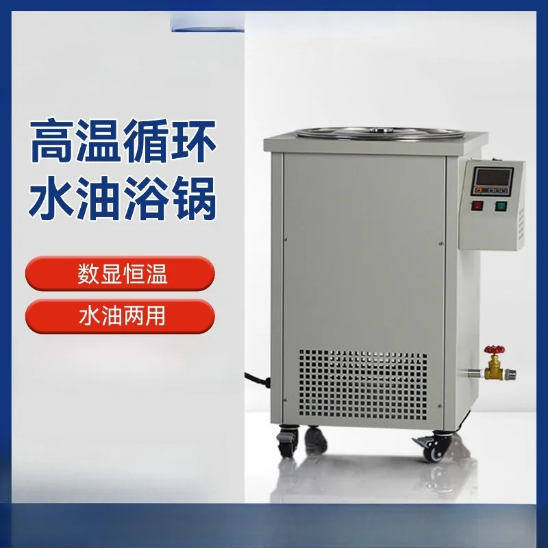 Temperature Circulating Water Oil Bath Constant Temperature Vertical Electric Heating Closed Circulating Water Bath