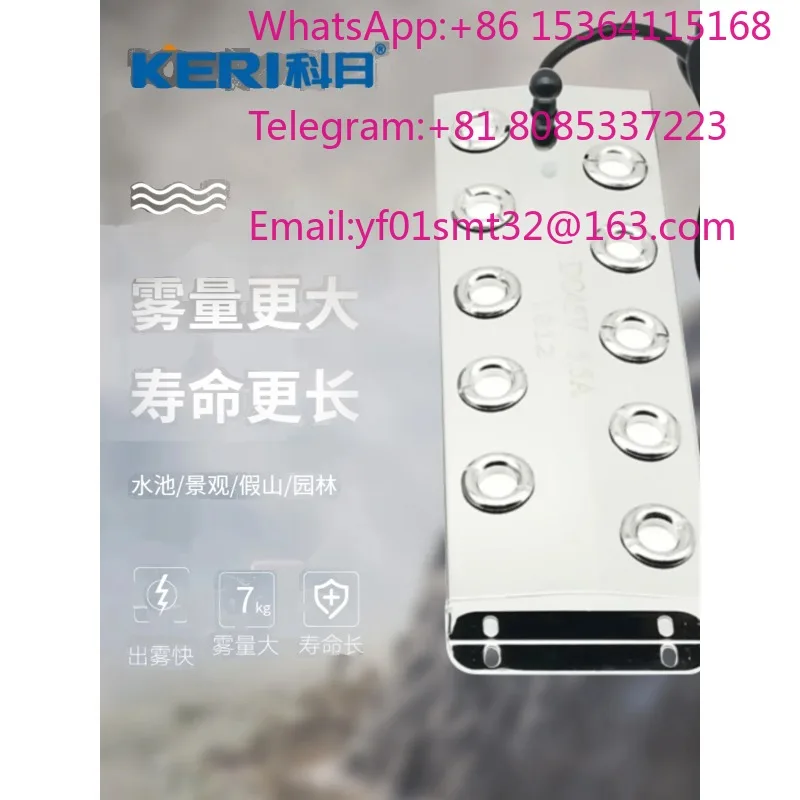 head atomizer atomizer atomizer plate industrial humidifier accessories pool mist maker M1007-2