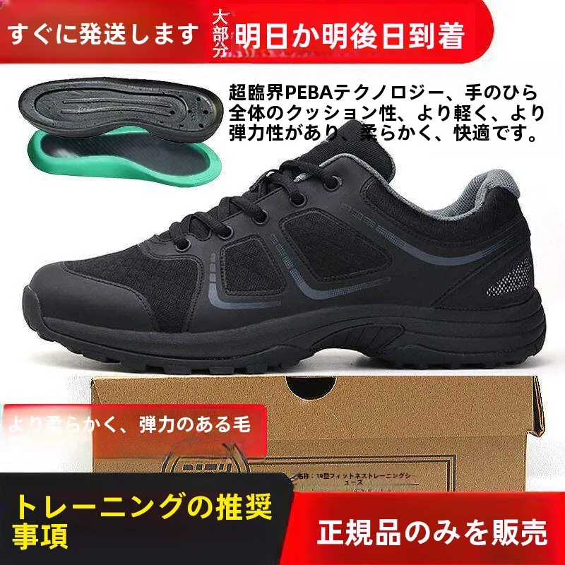 new-style-men's-training-running-shoes-shock-absorption-work-shoes-military-training-outdoor-sports-camping-travel-gear