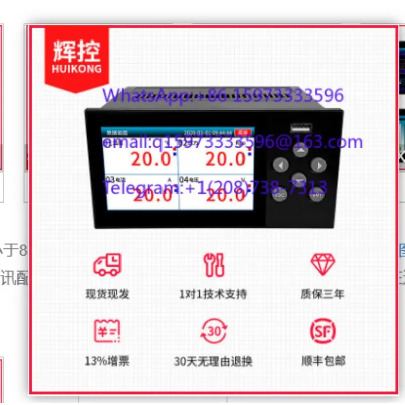 Industrial Multi-channel Paperless Recorder Temperature Pressure Current Voltage Humidity Curve Logger