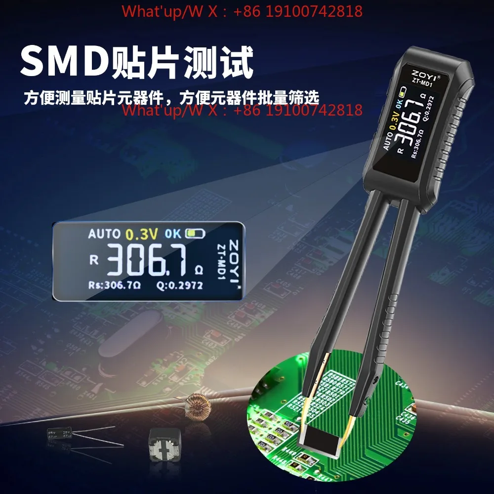 ZT-MD1 High Precision Digital Bridge Tweezers LCR Capacitor Resistance Inductor Patch Component Multimeter