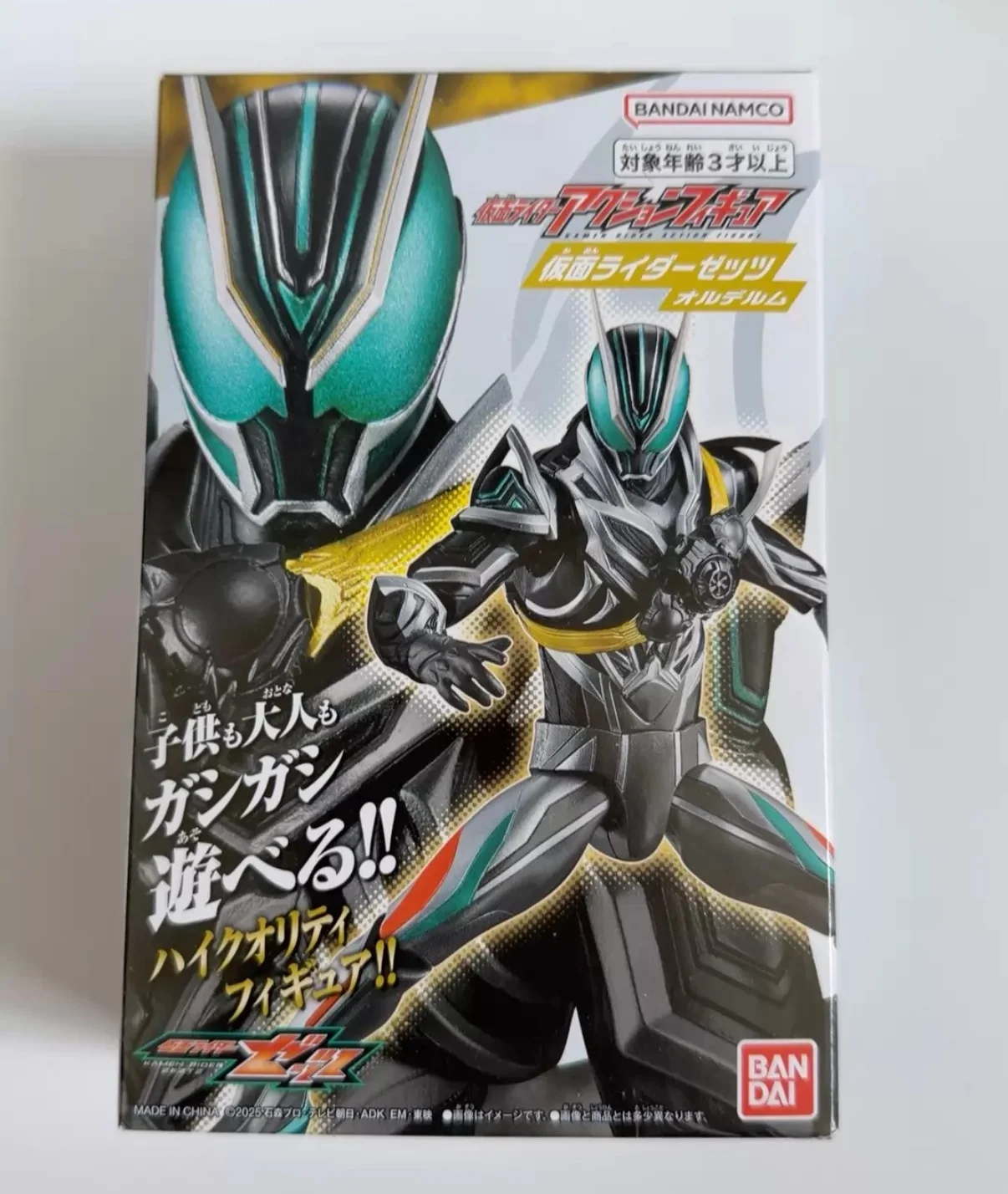 

Bandai Namco Kamen Rider Zeztz Zzz Order Enhanced Form Super Articulated Collectible Action Figure For Fans In Stock