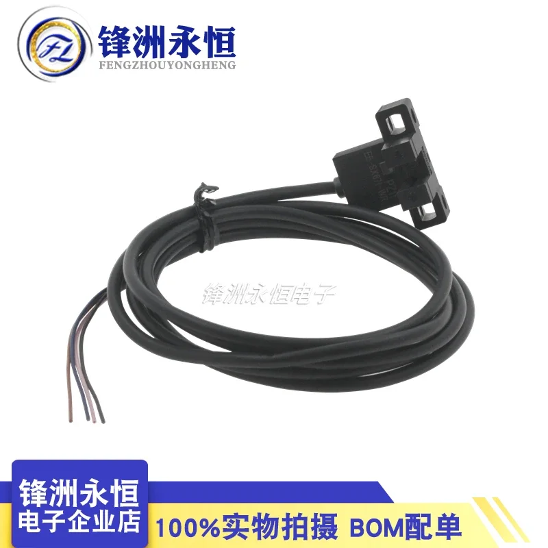 Optoelectronic switch EE-SX671-WR slot type induction switch original brand new limit induction switch