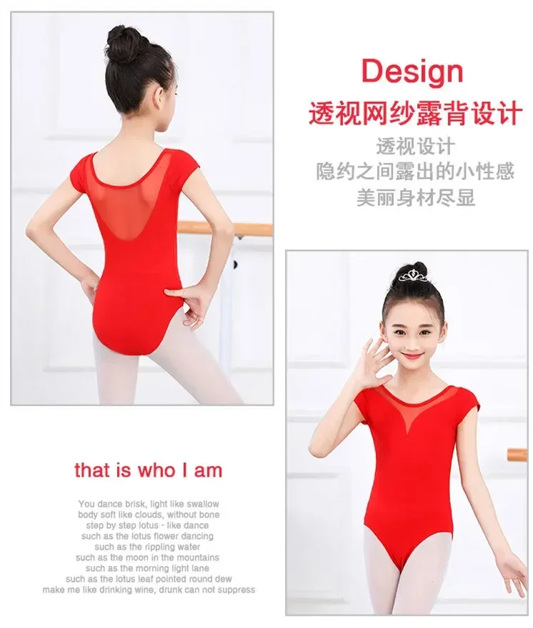 Red Girls Ballet Dress For Children Girl Dance Clothing Kids Ballet Costumes For Girls Dance Leotard Girl Dancewear Bodysuit