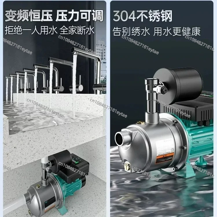 PX203ER Variable Frequency Booster Pump Constant Pressure Intelligent Stainless Steel Fully Automatic for Home Use