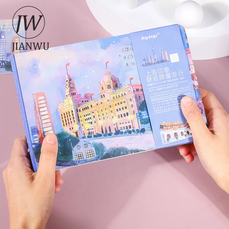 JIANWU Shanghai Impression Series Travel Attractions Material Notebook Creative DIY Journal Student Supplies Stationery