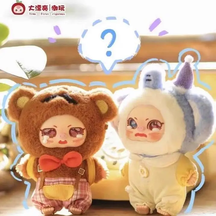 Miniso Babythree Fi…