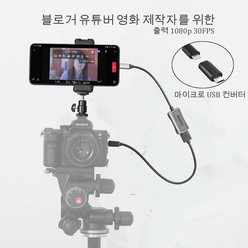 BFOLLOW Android Phone Tablet as Camera Monitor Camcorder HDMI Adapter for Vlog Youtuber Filmmaker DSLR Video Capture Card