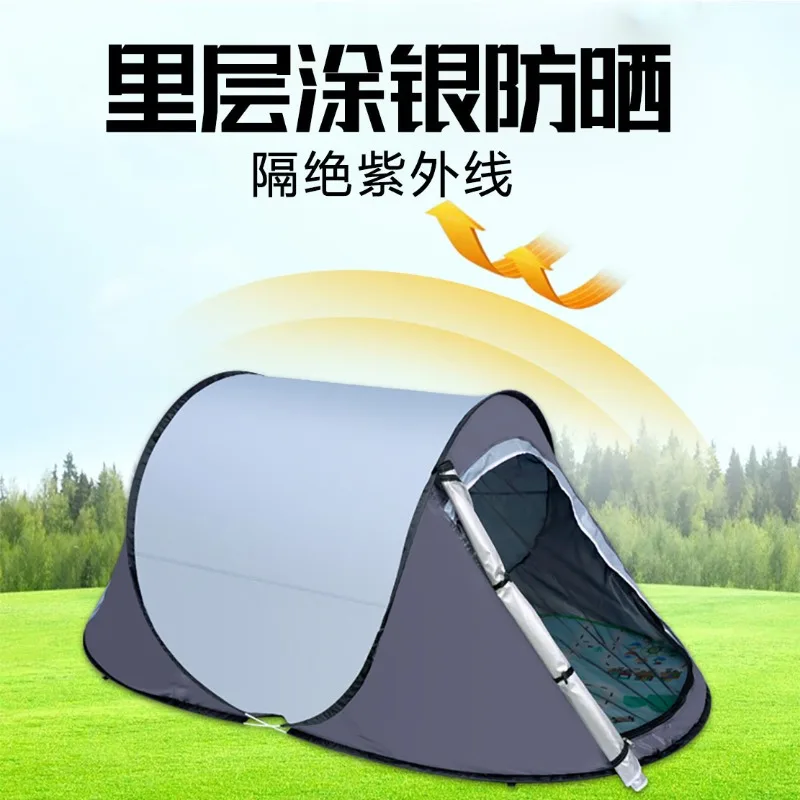 2‑4 Person Quick‑Open Pop‑Up Camping Tent, Portable Outdoor Shelter For Camping Picnic Barbecue Backyard Beach Party Activity