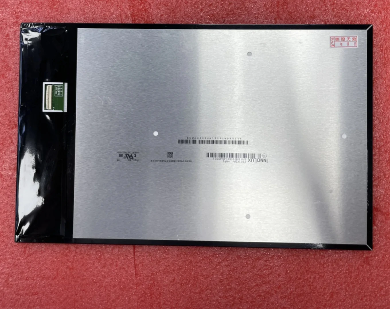 

Qunzhuang оригинальный 10,1-дюймовый ЖК-экран P101KDA-AP1 10,1-дюймовый экран Совершенно новый экран